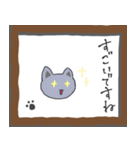 丁寧な猫たち (敬語)（個別スタンプ：30）