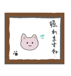 丁寧な猫たち (敬語)（個別スタンプ：32）