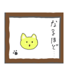 丁寧な猫たち (敬語)（個別スタンプ：34）