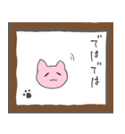 丁寧な猫たち (敬語)（個別スタンプ：40）