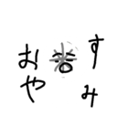 扇風機君（個別スタンプ：3）