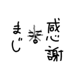 扇風機君（個別スタンプ：4）