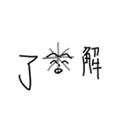 扇風機君（個別スタンプ：5）