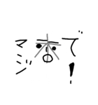 扇風機君（個別スタンプ：6）
