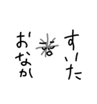 扇風機君（個別スタンプ：7）