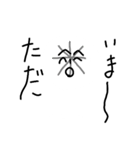 扇風機君（個別スタンプ：10）