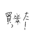 扇風機君（個別スタンプ：11）
