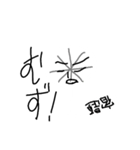扇風機君（個別スタンプ：18）