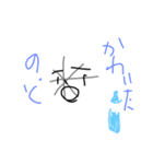 扇風機君（個別スタンプ：19）