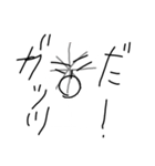 扇風機君（個別スタンプ：20）