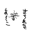 扇風機君（個別スタンプ：22）