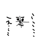 扇風機君（個別スタンプ：24）
