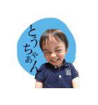 けんとみおりスタンプ（個別スタンプ：7）