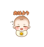 きゅーと赤ちゃんスタンプ（個別スタンプ：1）