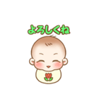 きゅーと赤ちゃんスタンプ（個別スタンプ：3）