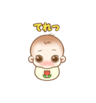 きゅーと赤ちゃんスタンプ（個別スタンプ：4）