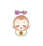 きゅーと赤ちゃんスタンプ（個別スタンプ：5）