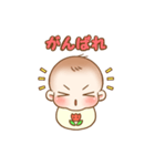 きゅーと赤ちゃんスタンプ（個別スタンプ：7）