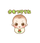 きゅーと赤ちゃんスタンプ（個別スタンプ：9）