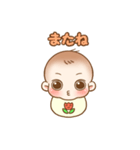 きゅーと赤ちゃんスタンプ（個別スタンプ：10）