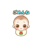 きゅーと赤ちゃんスタンプ（個別スタンプ：13）