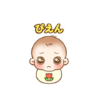 きゅーと赤ちゃんスタンプ（個別スタンプ：16）