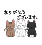 3匹の猫 敬語スタンプ（個別スタンプ：4）