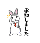 敬語＊ビジネスうさぎ（個別スタンプ：2）