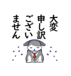 敬語＊ビジネスうさぎ（個別スタンプ：4）