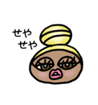 ママ美2（個別スタンプ：1）