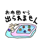 みのむしくん応援隊（個別スタンプ：9）