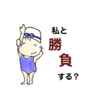 みのむしくん応援隊（個別スタンプ：13）