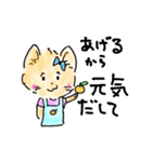 みのむしくん応援隊（個別スタンプ：17）