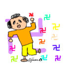 第 3回おじさんパーティー（個別スタンプ：1）