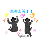 第 3回おじさんパーティー（個別スタンプ：5）