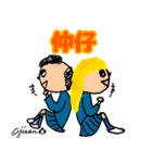 第 3回おじさんパーティー（個別スタンプ：9）