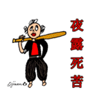 第 3回おじさんパーティー（個別スタンプ：10）
