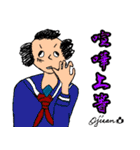 第 3回おじさんパーティー（個別スタンプ：11）