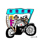 第 3回おじさんパーティー（個別スタンプ：12）