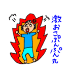 第 3回おじさんパーティー（個別スタンプ：13）