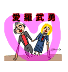 第 3回おじさんパーティー（個別スタンプ：15）