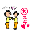 第 3回おじさんパーティー（個別スタンプ：16）