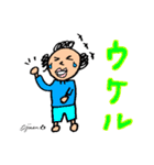 第 3回おじさんパーティー（個別スタンプ：19）