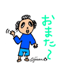 第 3回おじさんパーティー（個別スタンプ：21）