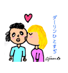 第 3回おじさんパーティー（個別スタンプ：23）