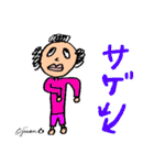 第 3回おじさんパーティー（個別スタンプ：28）