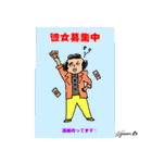 第 3回おじさんパーティー（個別スタンプ：29）