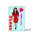 第 3回おじさんパーティー（個別スタンプ：30）