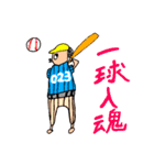 第 3回おじさんパーティー（個別スタンプ：31）