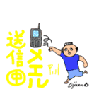 第 3回おじさんパーティー（個別スタンプ：32）